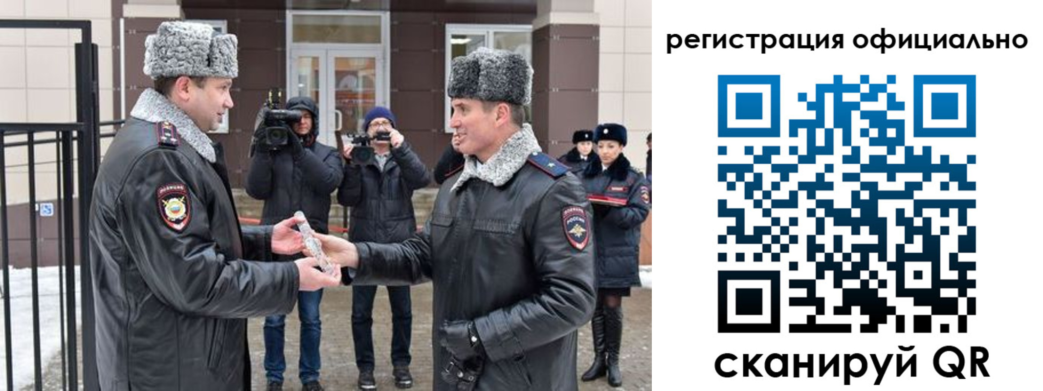 прописка паспорт в Муравленко